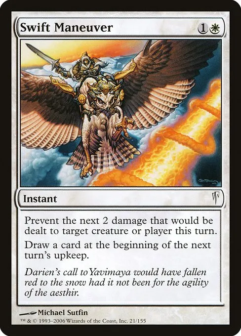 Swift Maneuver · Coldsnap 21/155