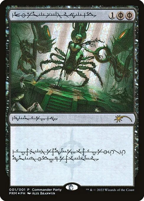 Dismember · Wizards Play Network 2022 5/6