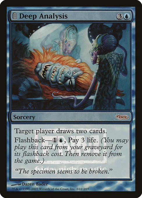 Deep Analysis · Friday Night Magic 2007 2/12
