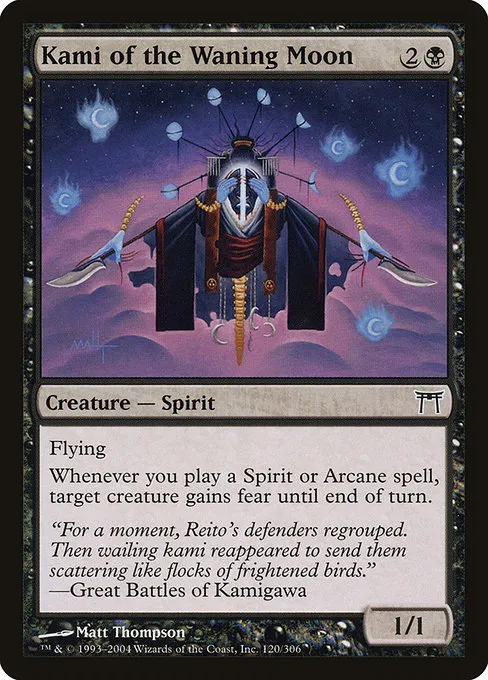 Kami of the Waning Moon · Champions of Kamigawa 120/307