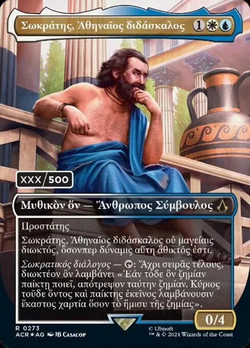 Sokrates, Athenian Teacher · Assassin's Creed 273/309