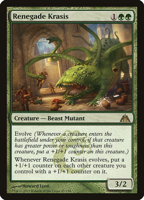 Renegade Krasis · Dragon's Maze 47/156