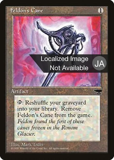 Feldon's Cane · Chronicles Foreign Black Border 97/125