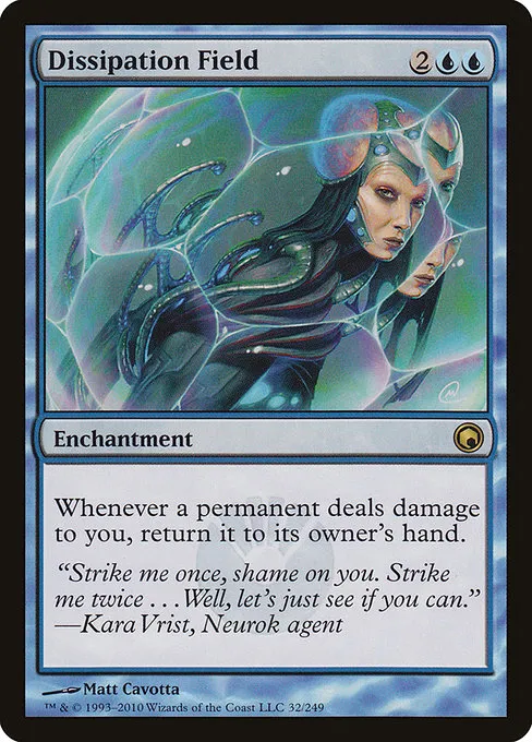 Dissipation Field · Scars of Mirrodin 32/249