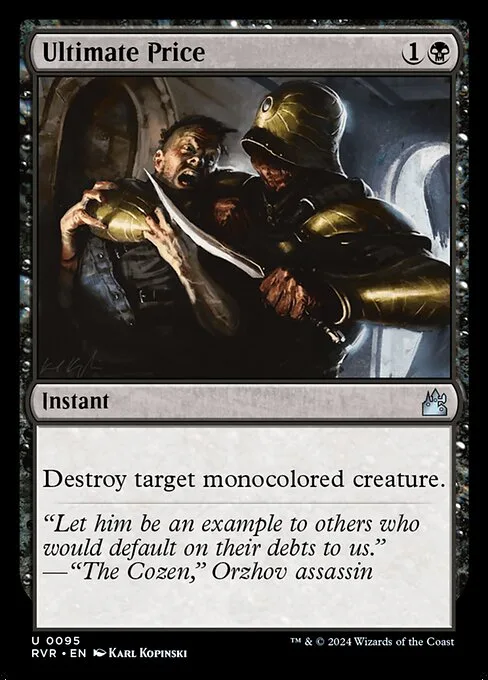 Ultimate Price · Ravnica Remastered 95/531