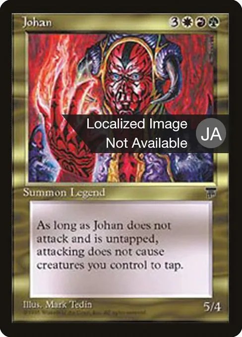 Johan · Chronicles Foreign Black Border 77/125