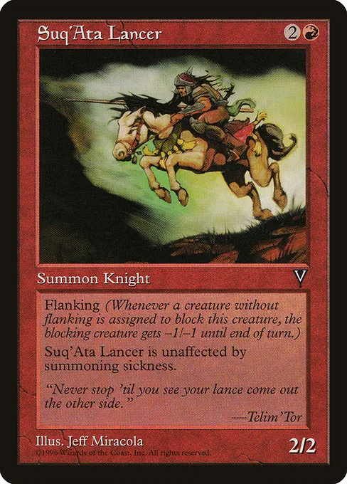 Suq'Ata Lancer · Visions 96/167