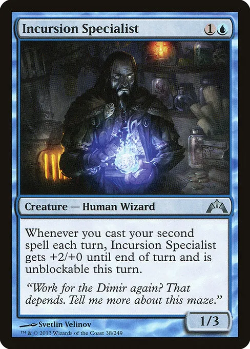 Incursion Specialist · Gatecrash 38/249