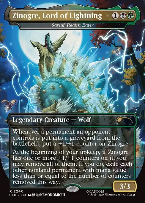 Sarulf, Realm Eater · Secret Lair Drop 2240/2547