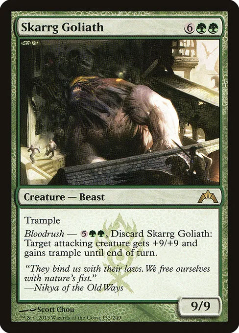 Skarrg Goliath · Gatecrash 133/249