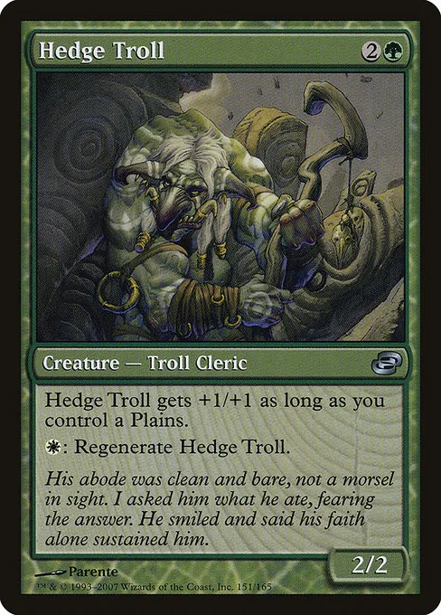 Hedge Troll · Planar Chaos 151/165