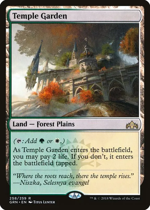 Temple Garden · Guilds of Ravnica 258/273