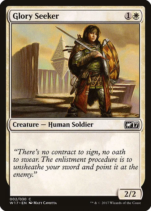 Glory Seeker · Welcome Deck 2017 2/30