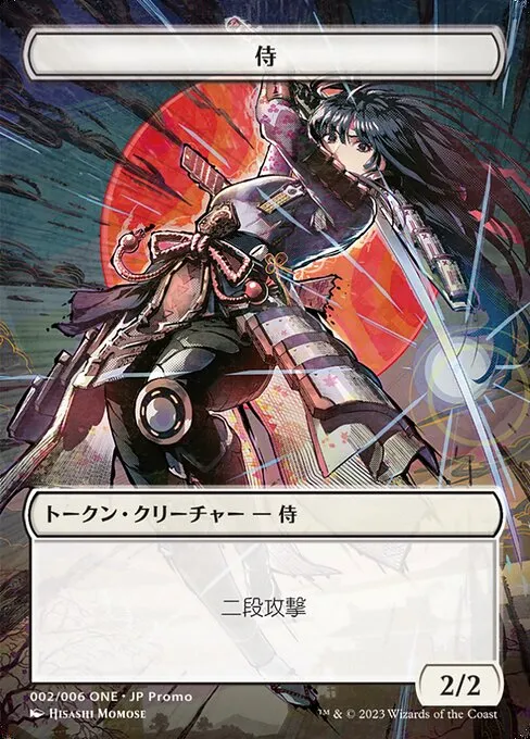 Samurai · ONE Japanese Promo Tokens 2/6