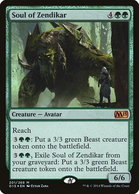 Soul of Zendikar · Duels of the Planeswalkers 2015 Promos 2/2
