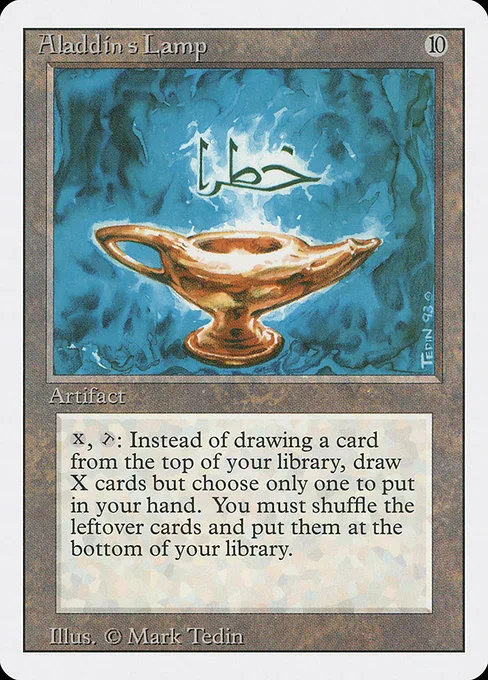 Aladdin's Lamp · Revised Edition 231/306