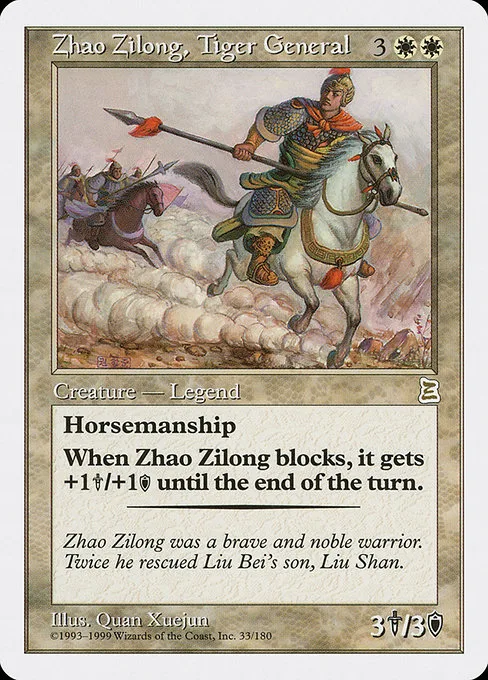 Zhao Zilong, Tiger General · Portal Three Kingdoms 33/180