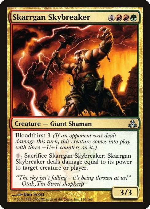 Skarrgan Skybreaker · Guildpact 130/167