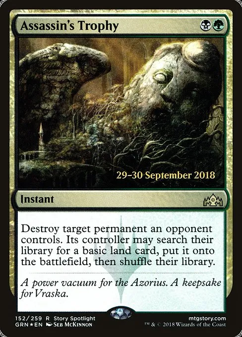 Assassin's Trophy · Guilds of Ravnica Promos 152s/84