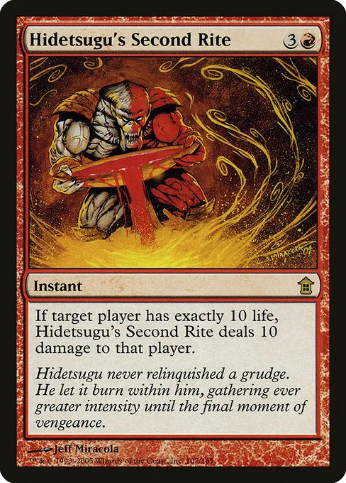 Hidetsugu's Second Rite · Saviors of Kamigawa 102/165