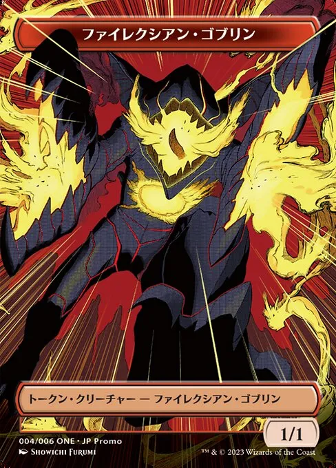 Phyrexian Goblin · ONE Japanese Promo Tokens 4/6