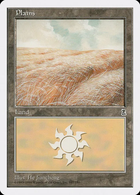 Plains · Portal Three Kingdoms 167/180