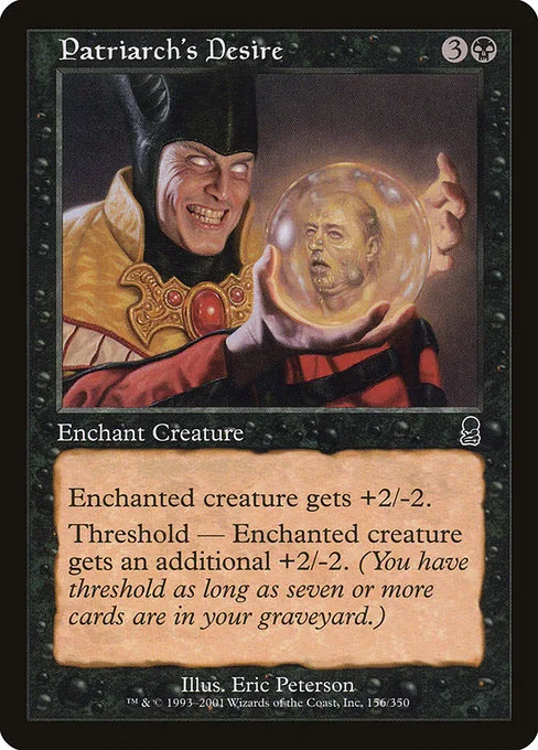Patriarch's Desire · Odyssey 156/353