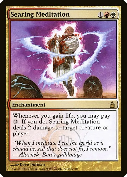 Searing Meditation · Ravnica: City of Guilds 226/306