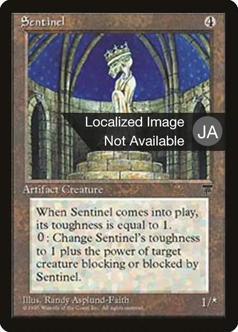 Sentinel · Chronicles Foreign Black Border 107/125