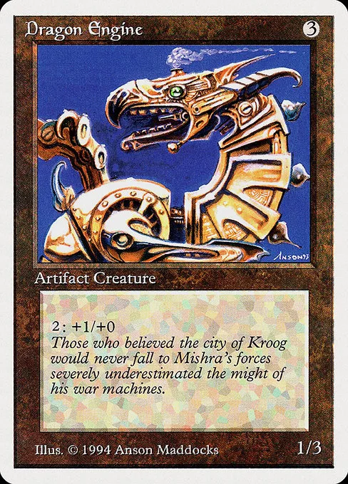 Dragon Engine · Summer Magic / Edgar 246/306