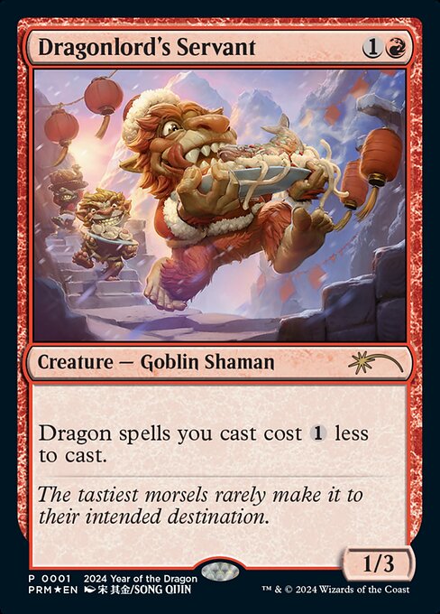 Dragonlord's Servant · Year of the Dragon 2024 1/7