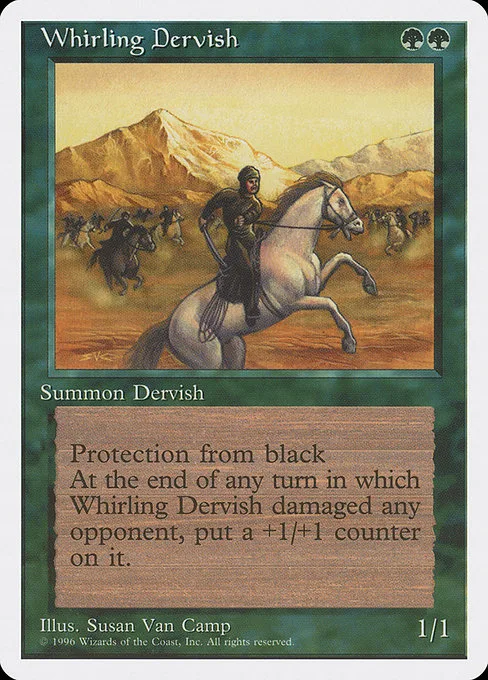 Whirling Dervish · Introductory Two-Player Set 46/67