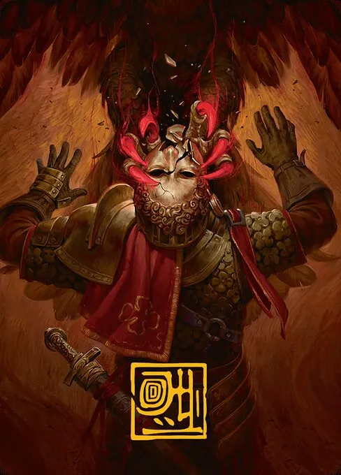 Abrade // Abrade · Innistrad Remastered Art Series 11/25