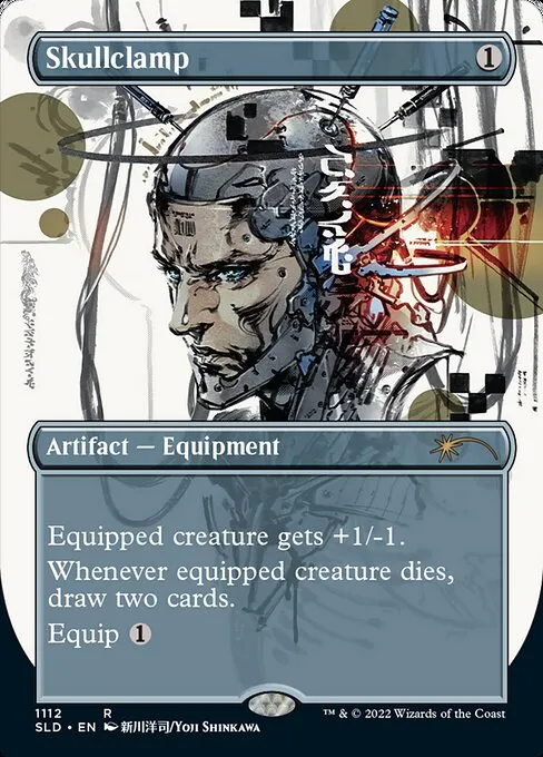 Skullclamp · Secret Lair Drop 1112/2547