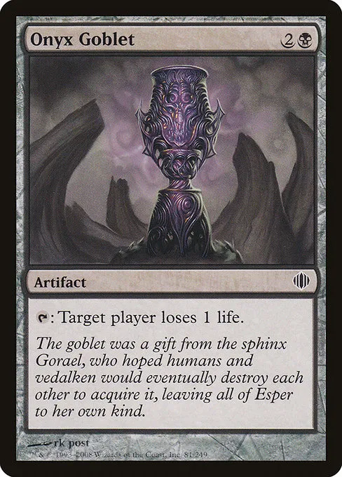 Onyx Goblet · Shards of Alara 81/250