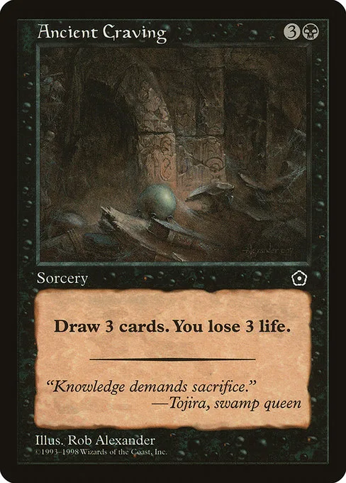 Ancient Craving · Portal Second Age 62/165