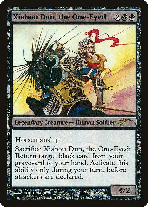Xiahou Dun, the One-Eyed · Judge Gift Cards 2012 1/9