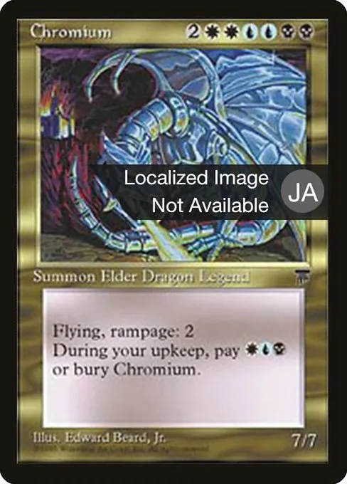 Chromium · Chronicles Foreign Black Border 74/125