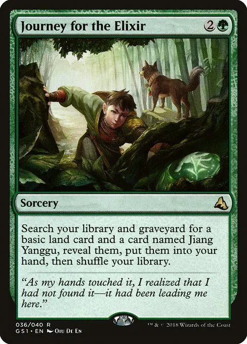Journey for the Elixir · Global Series Jiang Yanggu & Mu Yanling 36/41