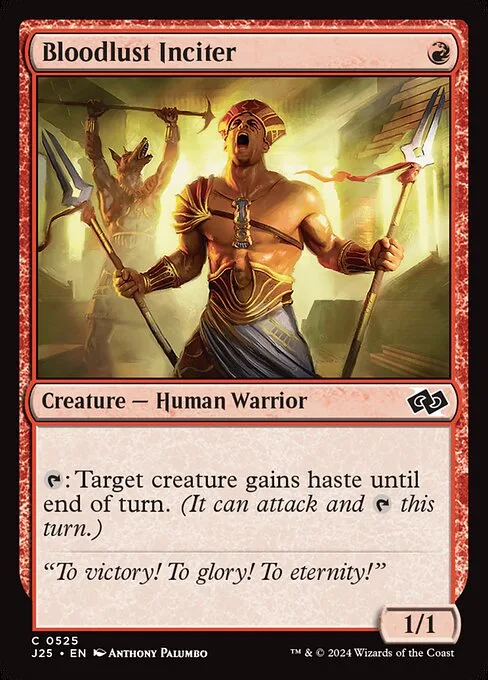Bloodlust Inciter · Foundations Jumpstart 525/779