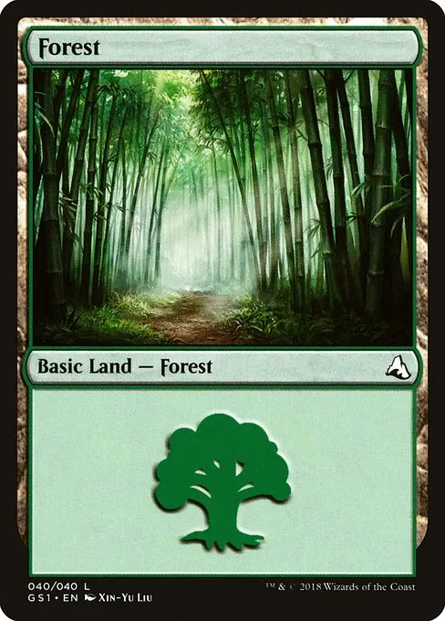 Forest · Global Series Jiang Yanggu & Mu Yanling 40/41