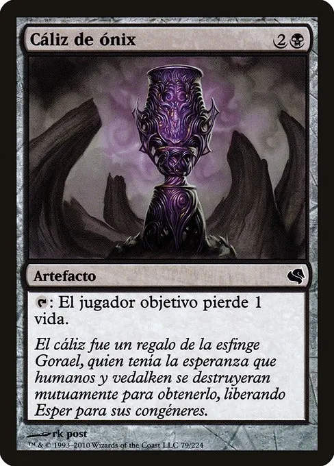 Onyx Goblet · Salvat 2011 79/224