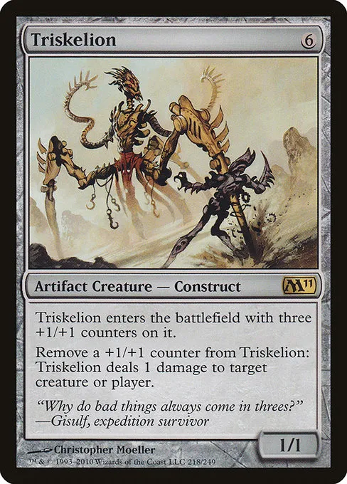 Triskelion · Magic 2011 218/249