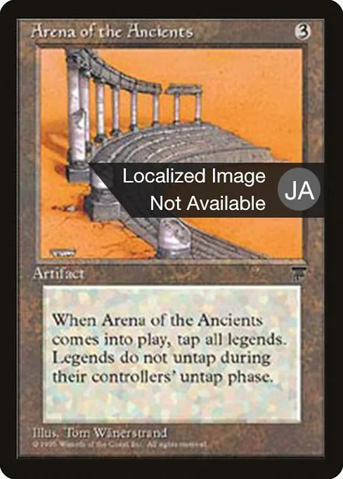 Arena of the Ancients · Chronicles Foreign Black Border 91/125