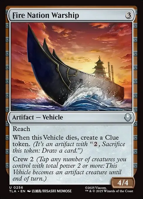 Fire Nation Warship · Avatar: The Last Airbender 256/394
