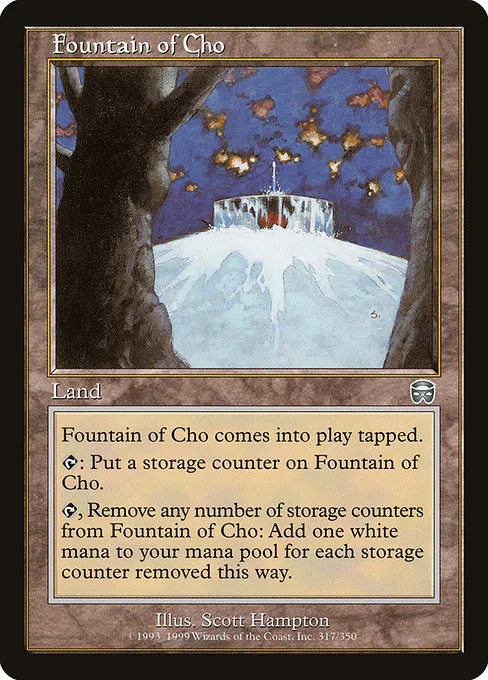 Fountain of Cho · Mercadian Masques 317/350