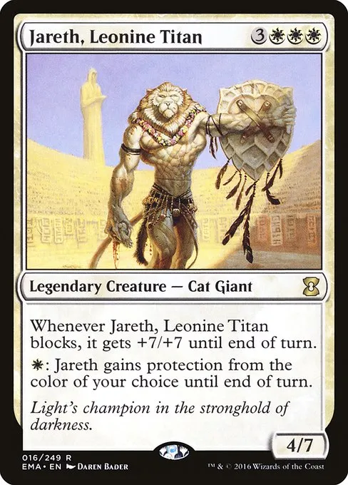 Jareth, Leonine Titan · Eternal Masters 16/249