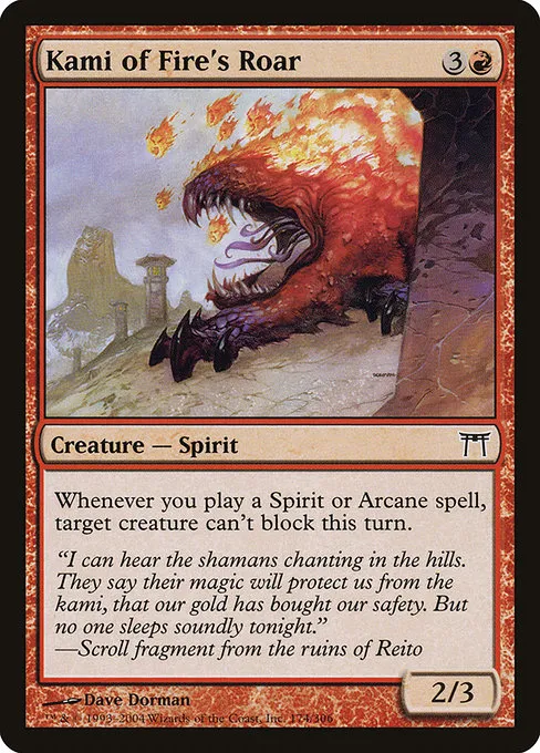 Kami of Fire's Roar · Champions of Kamigawa 174/307