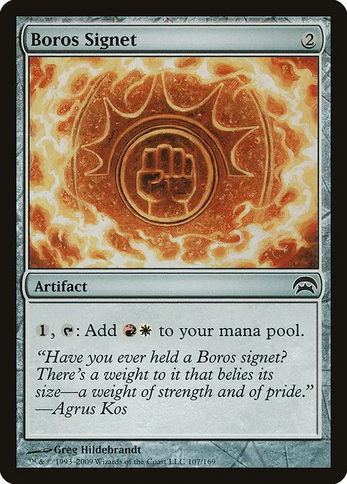Boros Signet · Planechase 107/169