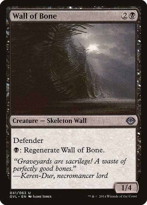 Wall of Bone · Duel Decks Anthology: Garruk vs. Liliana 41/63